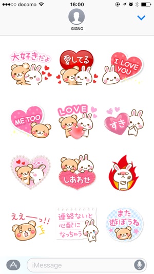 Bear rabbit sticker(圖4)-速報App