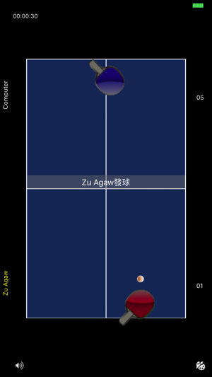 乒乓球(圖5)-速報App