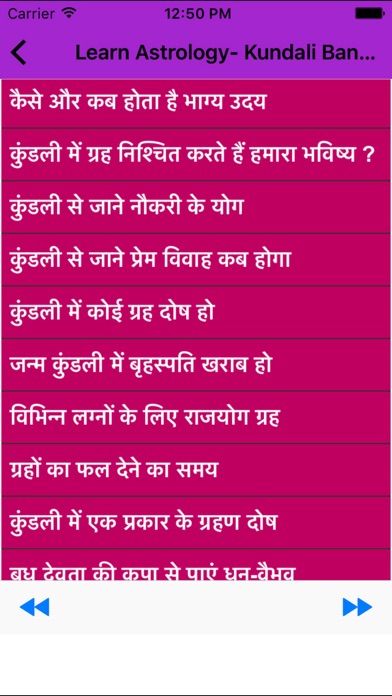 How to cancel & delete Learn Astrology- Kundali Banana Seekhe in Hindi from iphone & ipad 3
