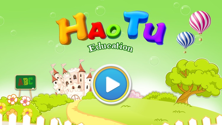 Haotu Edu