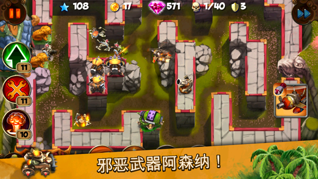 ‎Goblin Defenders: Steel'n'Wood Screenshot