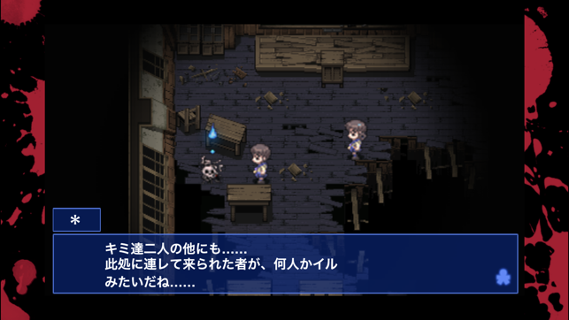 Corpse party BloodCovered: ...Repeated Fear(圖4)-速報App