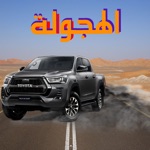 تفحيط السيارات هجولة ملك طاره