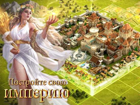 Immortal Conquest: Europe для iPad