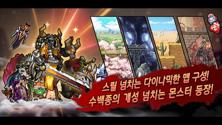 그랑에이지M screenshot-4