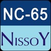 GSM NC-65