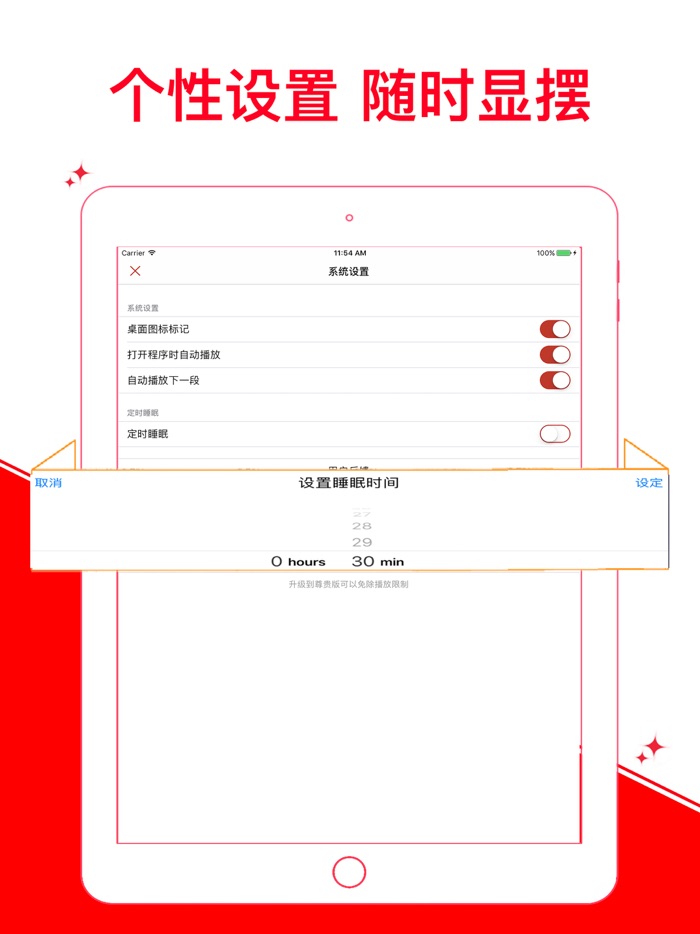 【火】戀愛課程寶典 妖精教妳談戀愛