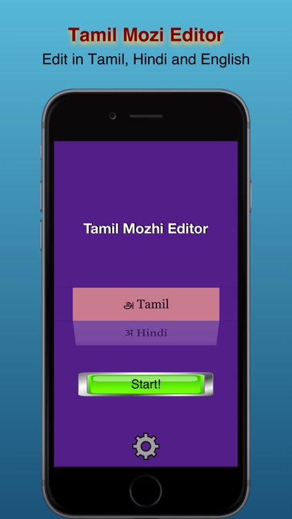 Tamil Mozhi Editor