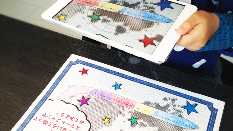 arand color screenshot-3