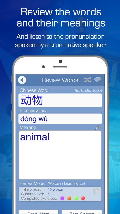 Learn Chinese Audio FlashCards