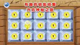 Game screenshot 宝宝学数字 - 趣味数学启蒙益智游戏 hack