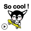 Animated So Cool Dog Sticker