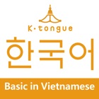 Top 50 Education Apps Like K-tongue in Vietnamese BIZ - Best Alternatives