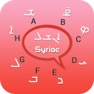 Get Syriac keyboard - Syriac Input Keyboard for iOS, iPhone, iPad Aso Report