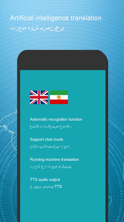 English Persian Translation