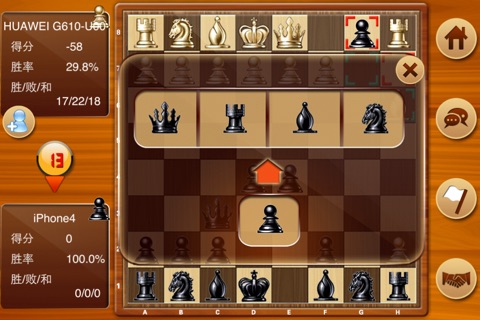 Chess Online - CronlyGames screenshot 3
