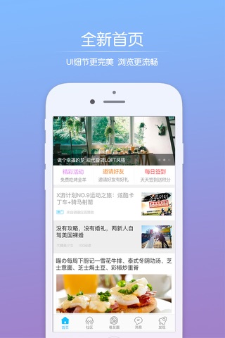 玖玖圈 -  河源生活必备APP screenshot 4