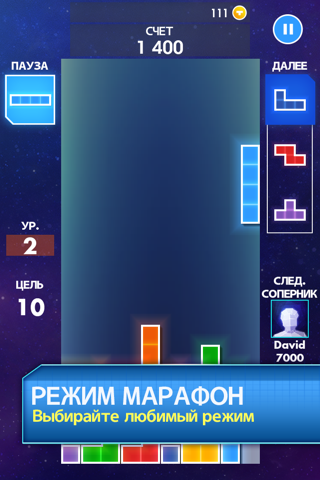 Скриншот из Tetris® 2011