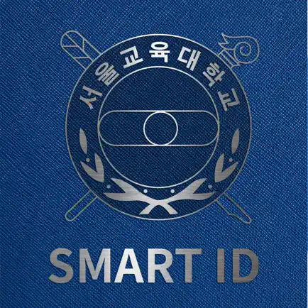 서울교대 Smart ID Читы