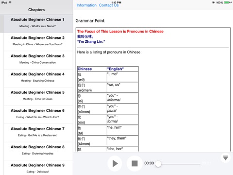 Learn Chinese with Video for iPad screenshot 4