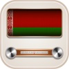 Belarus Radio - Live Belarus Radio Stations