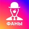 With Instagram activity app you can easily see likes and comments from your friends in your profile