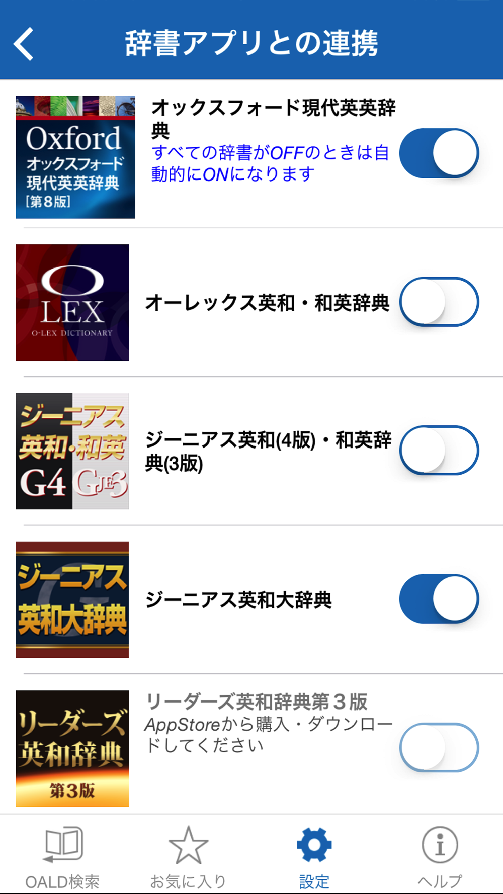 オックスフォード現代英英辞典 公式アプリ日本版 Download App For Iphone Steprimo Com オックスフォード現代英英辞典 公式アプリ日本版 Download App For Iphone Steprimo Com