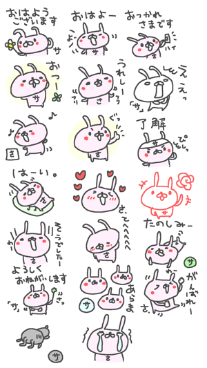 Name Sa Stickers!(圖2)-速報App