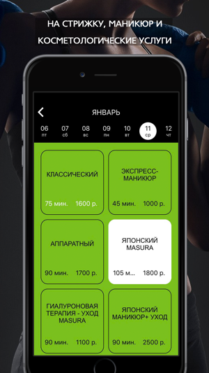 X-Fit - салоны красоты(圖2)-速報App