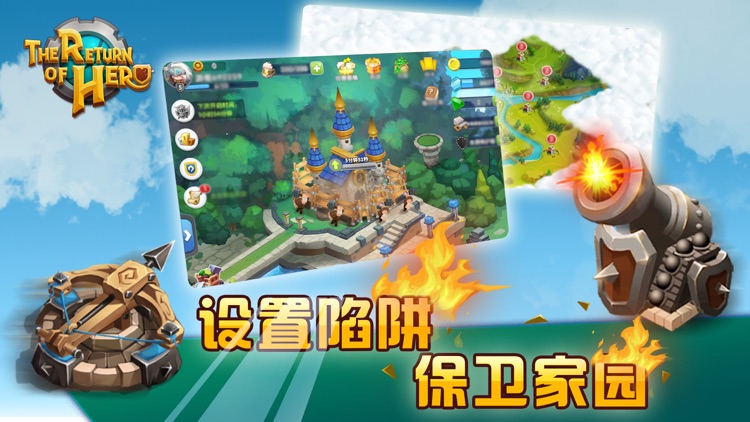 英雄归来-战棋回合制策略手游