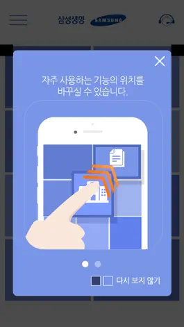 Game screenshot S헬스케어 apk