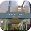 Punahou Gardens