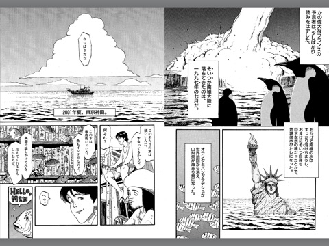 スクリーンショット 2