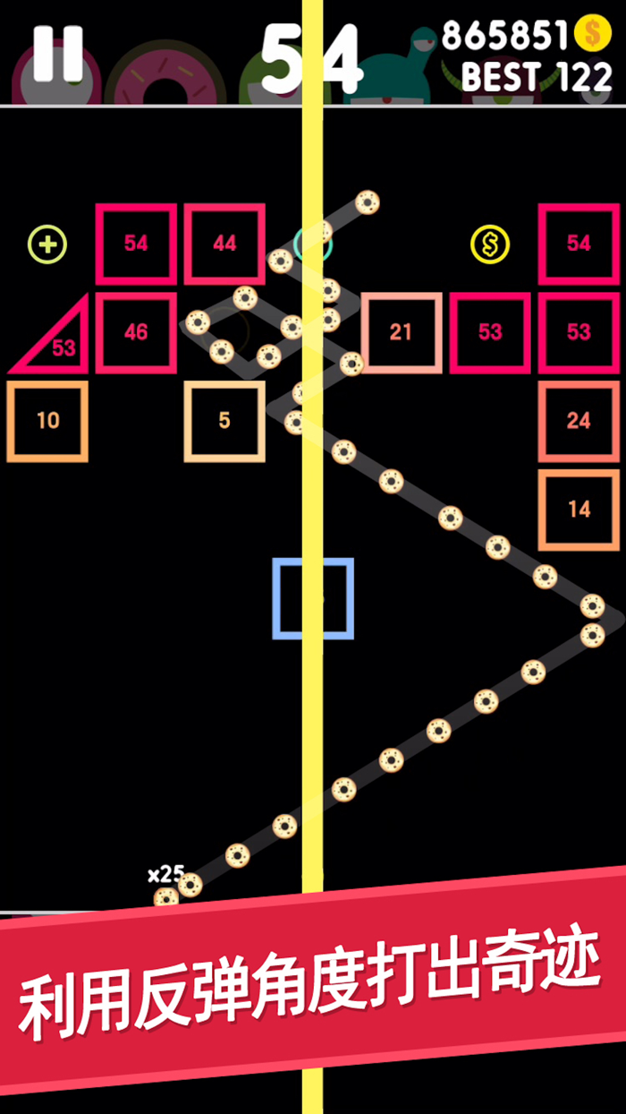 BB弹-疯狂打砖块