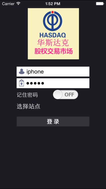 华斯达克 screenshot-4