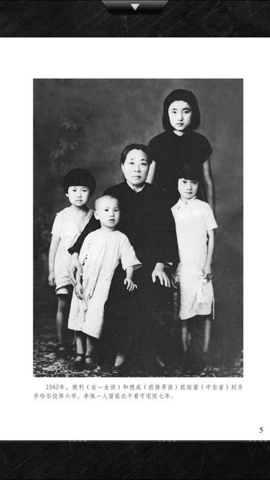 download 老照片 apps 1