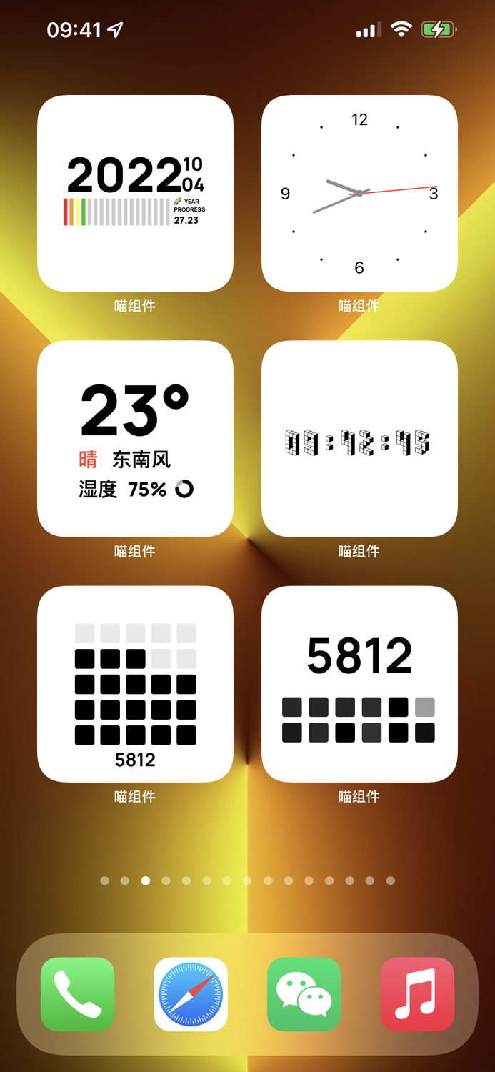 喵组件-桌面小组件 Widget