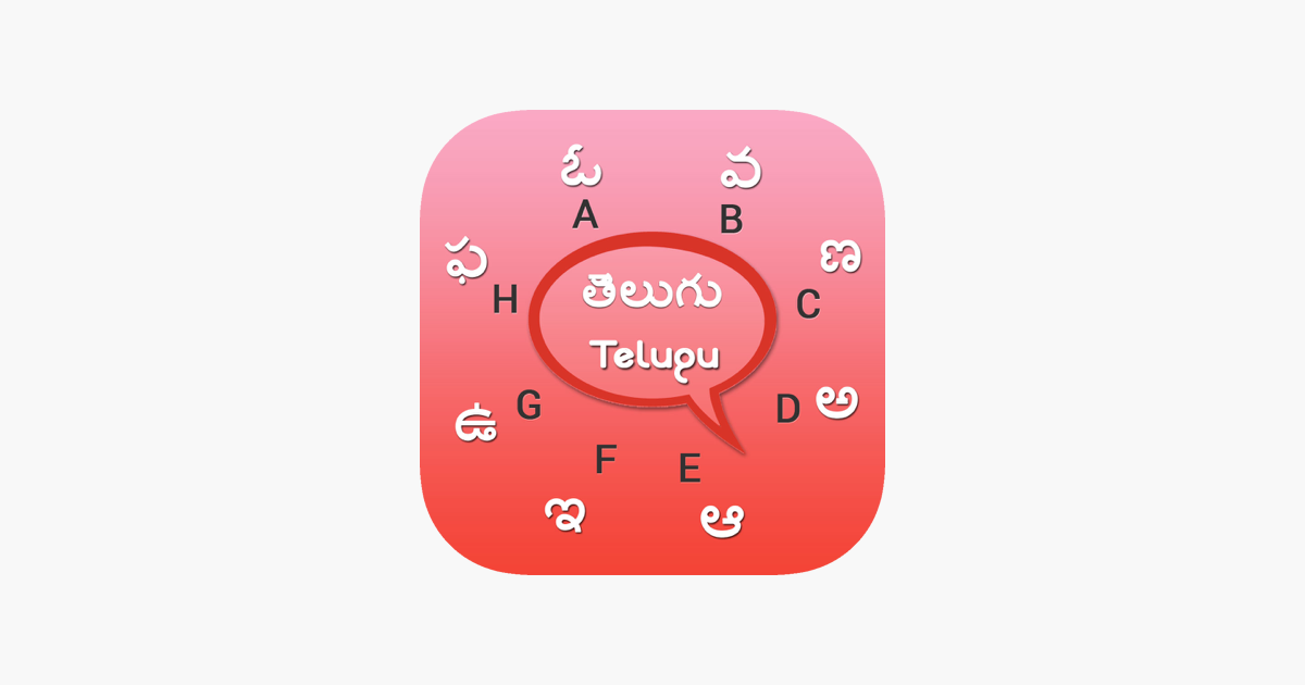 ‎Telugu Keyboard Telugu Input Keyboard on the App Store