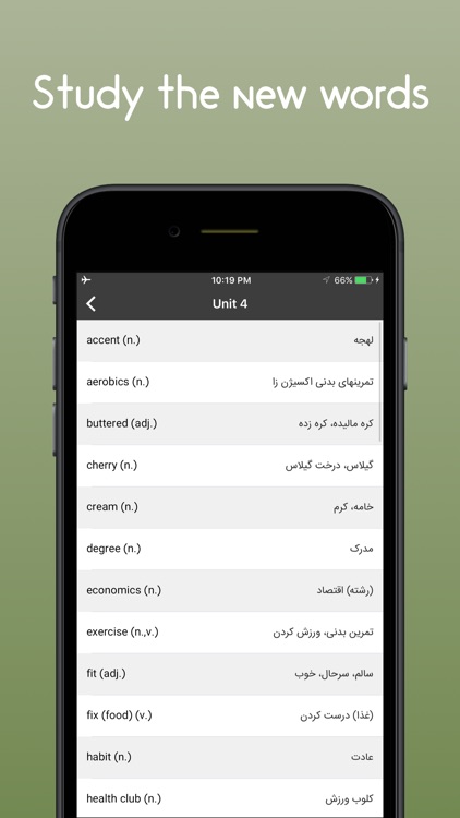 ili English Learning