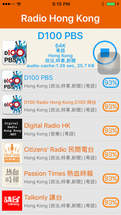 How to cancel & delete Radio HK - Hong Kong Radio Stations from iphone & ipad 4