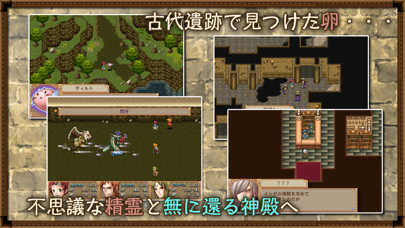 RPG クロスハーツアルカディアのおすすめ画像2