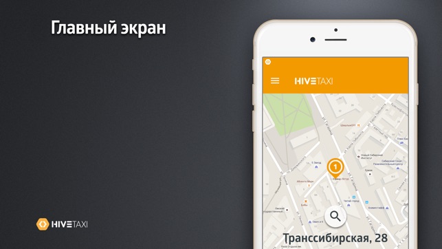 BON, заказ такси(圖1)-速報App