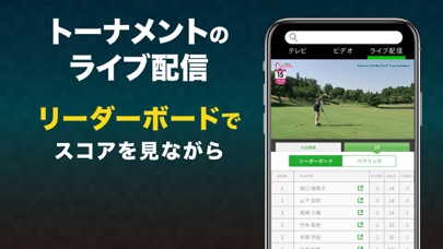 ゴルフ動画を見るならゴルフネットTV-GO... screenshot1