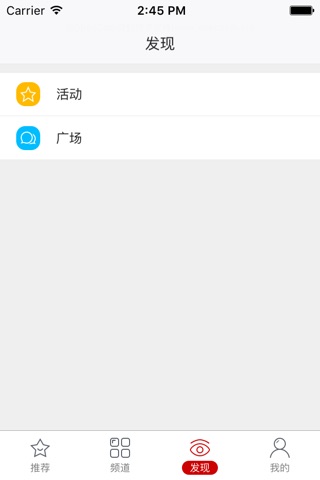 黎晓晨音 screenshot 3