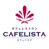 Cafe Lista（カフェリスタ）