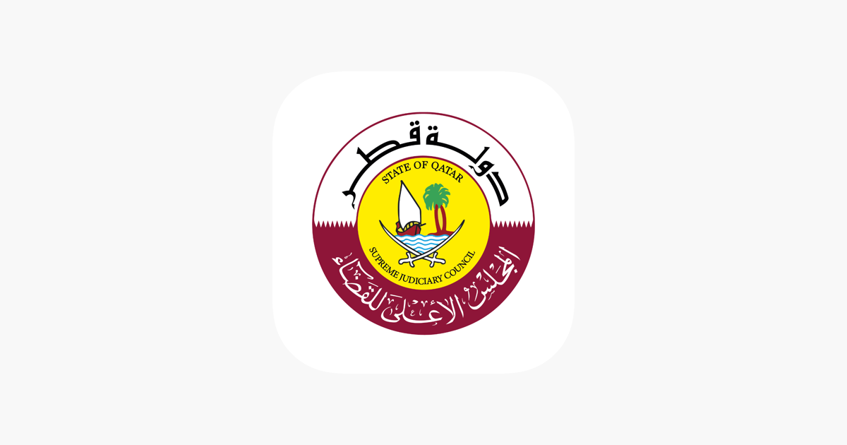 برنامج التعرفة والقيود رسال