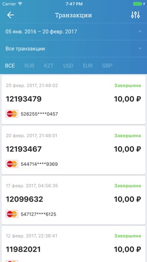 CloudPayments(圖2)-速報App