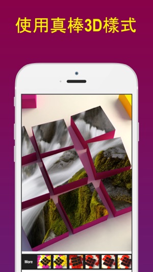 拼立得 : 美图P图软件·壁纸锁屏制作·相机滤镜(圖2)-速報App