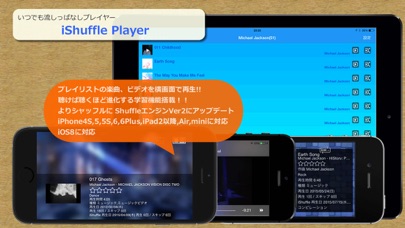 iShuffle Player screenshot1