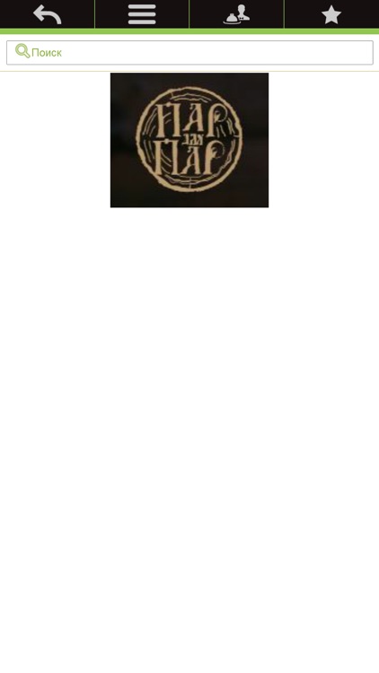 Пар для пар